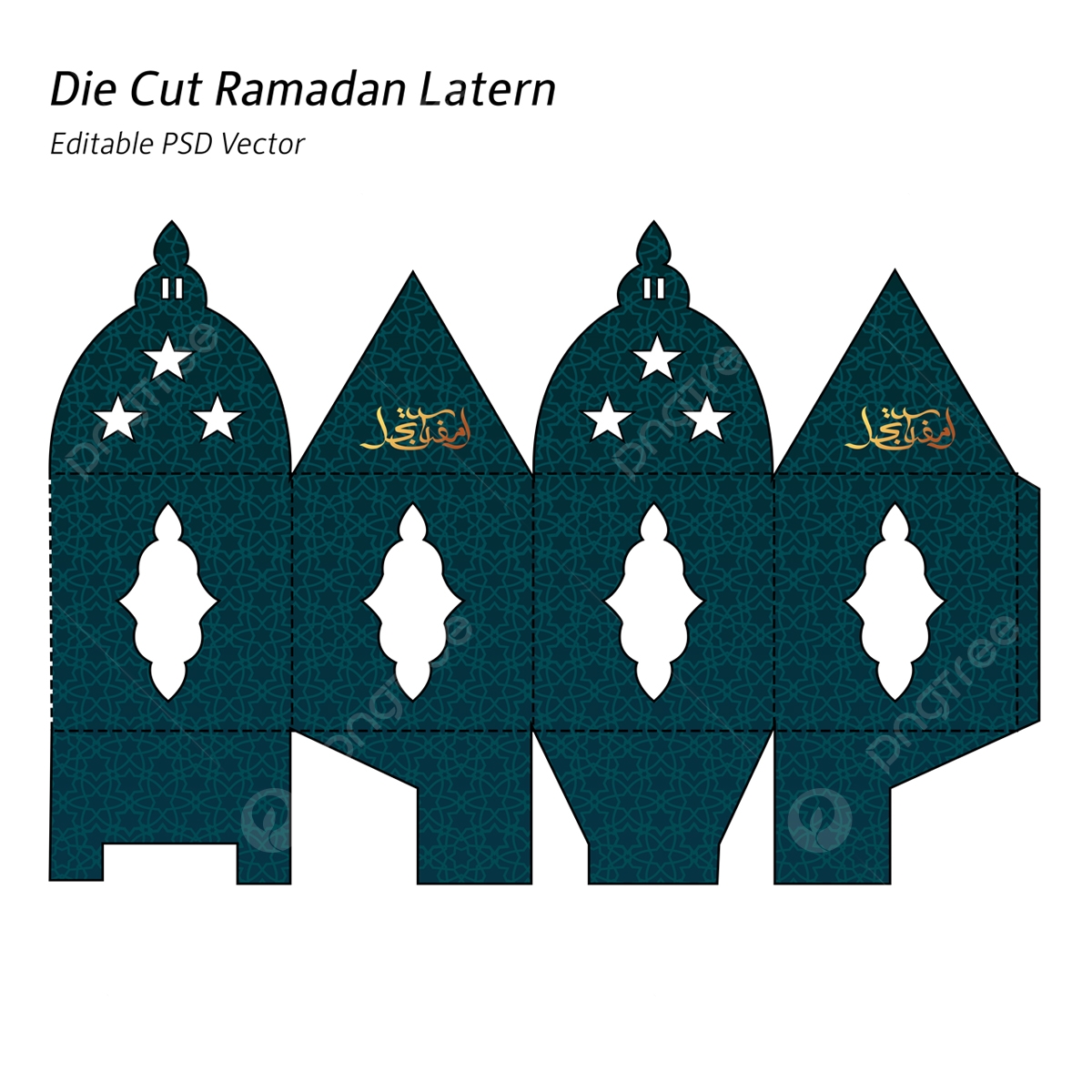 Free Printable Ramadan Lantern Template Pdf Free Printable Ramadan Lantern Template Pdf