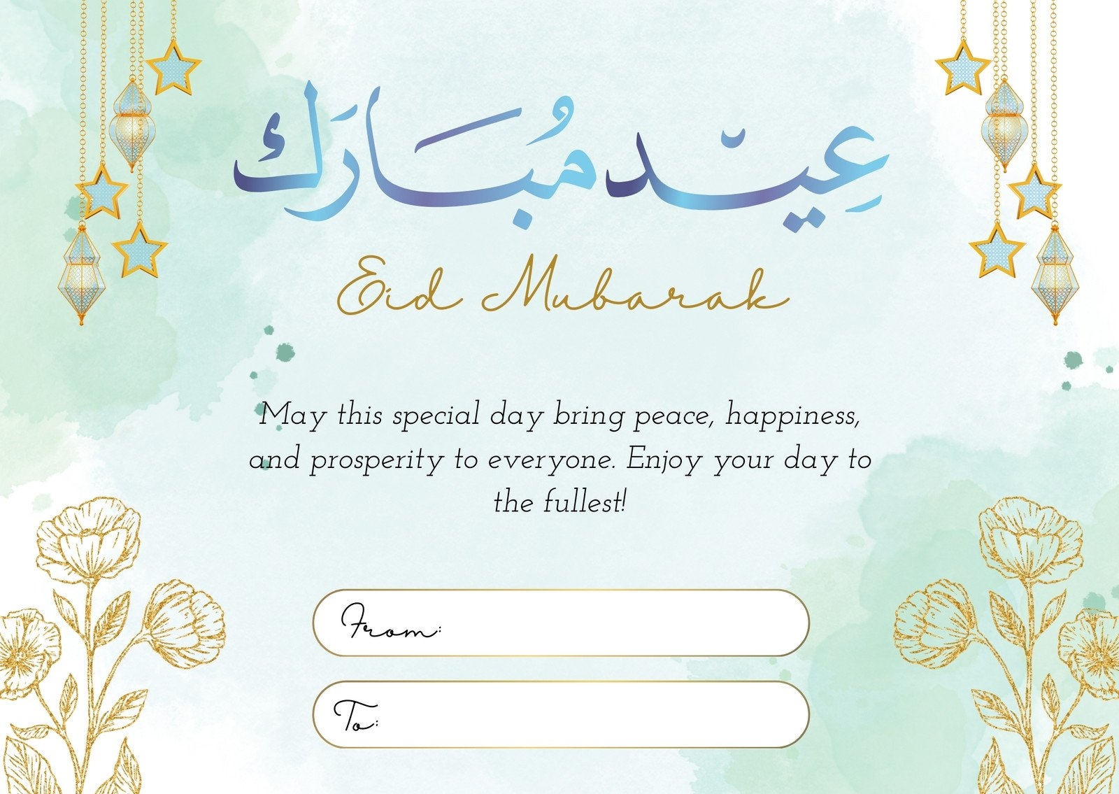 Free Custom Printable Ramadan Card Templates Canva Free Custom Printable Ramadan Card Templates Canva