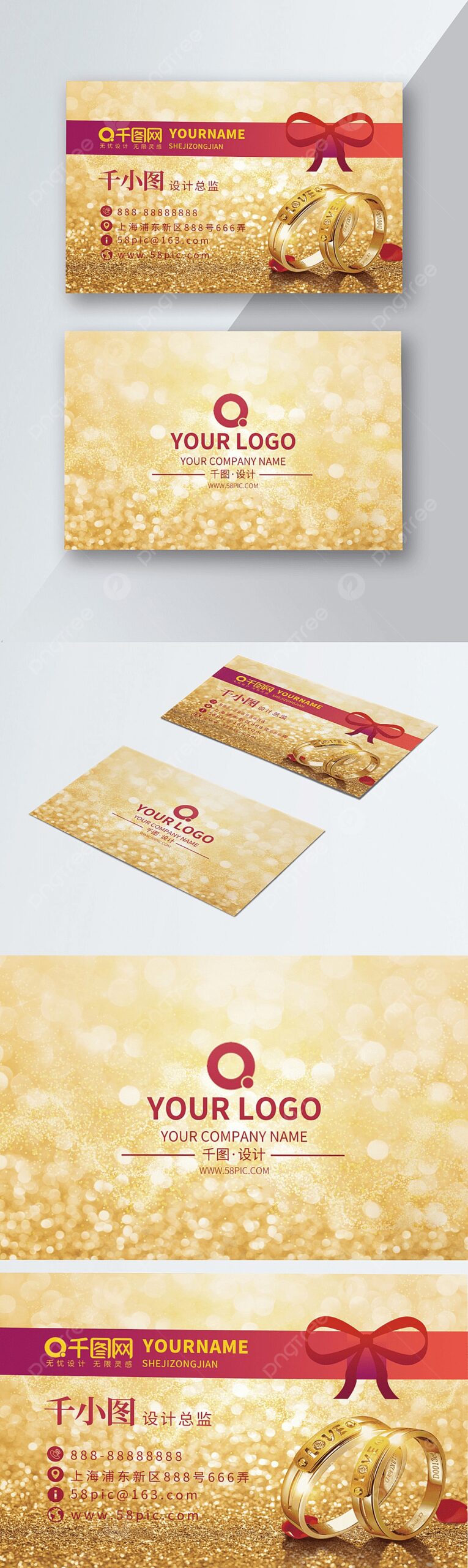 Jewelry Business Card PNG Vector PSD And Clipart With Jewelry Business Card PNG Vector PSD And Clipart With