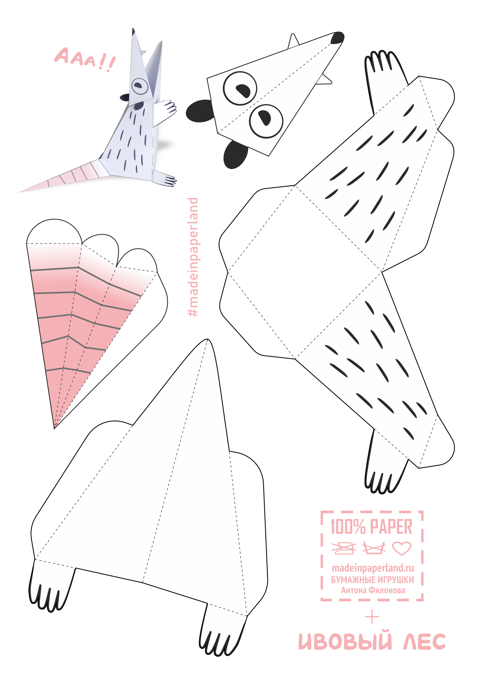 Free Printable Possum Template