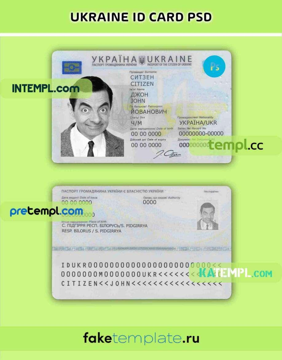 Ukraine Identity Card PSD Download Template By Intempl1 Issuu Ukraine Identity Card PSD Download Template By Intempl1 Issuu
