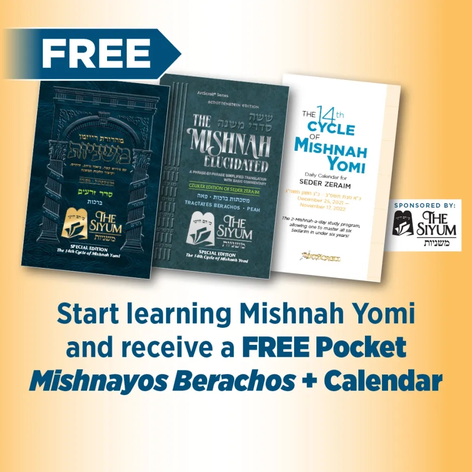 Mishna Yomi Calendar Printable