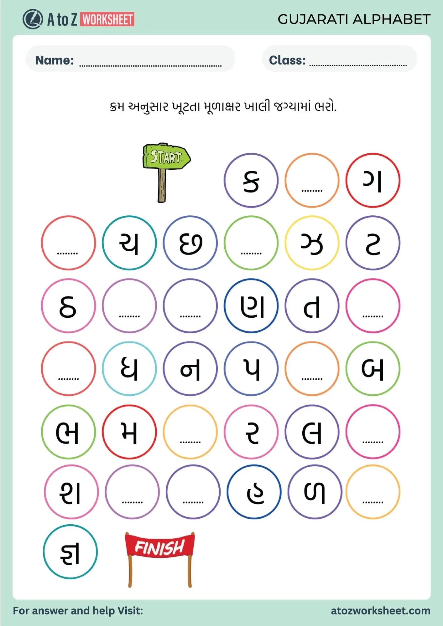 Gujarati Alphabet Worksheet A To Z Worksheet