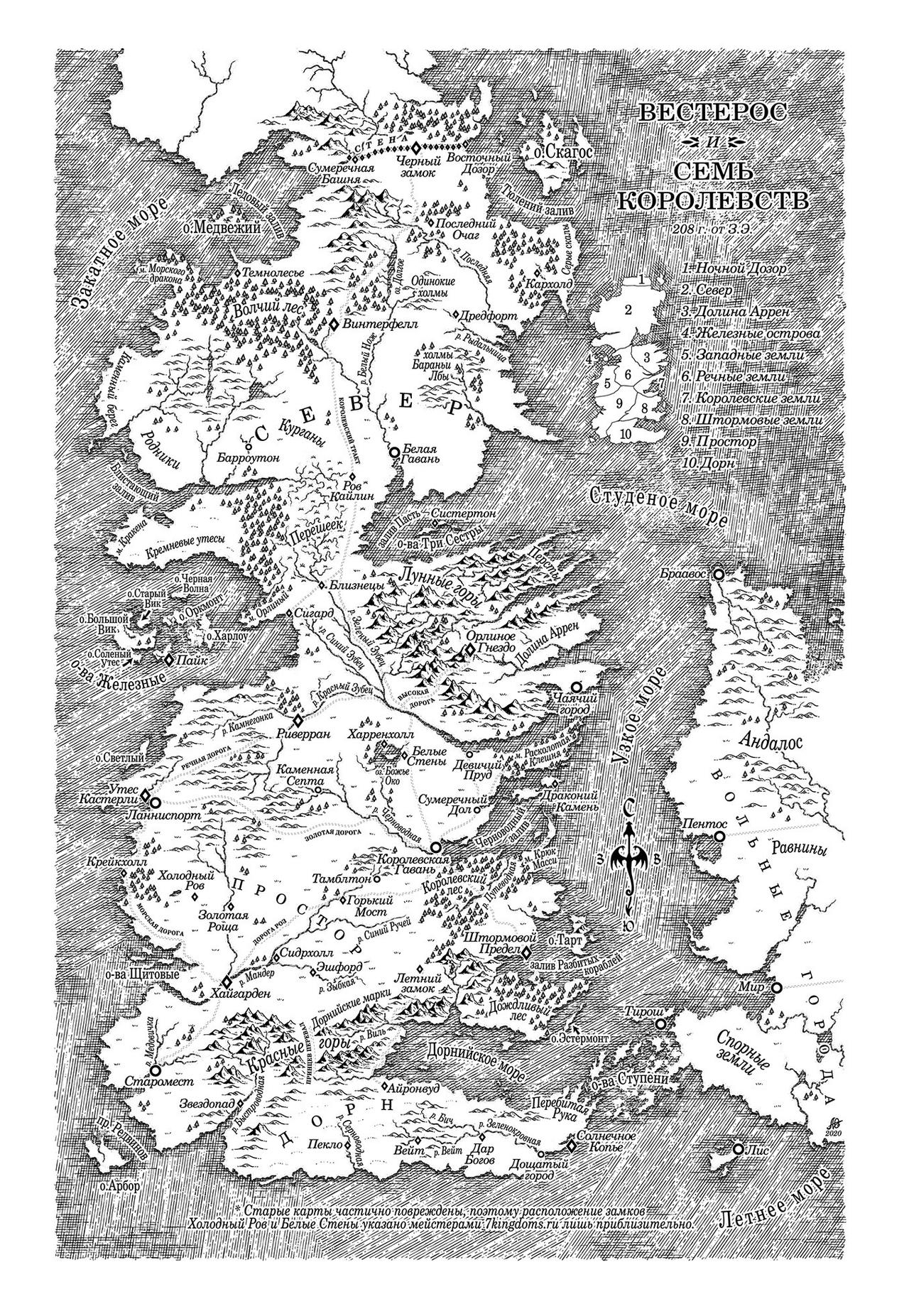 Printable Map Of Game Of Thrones