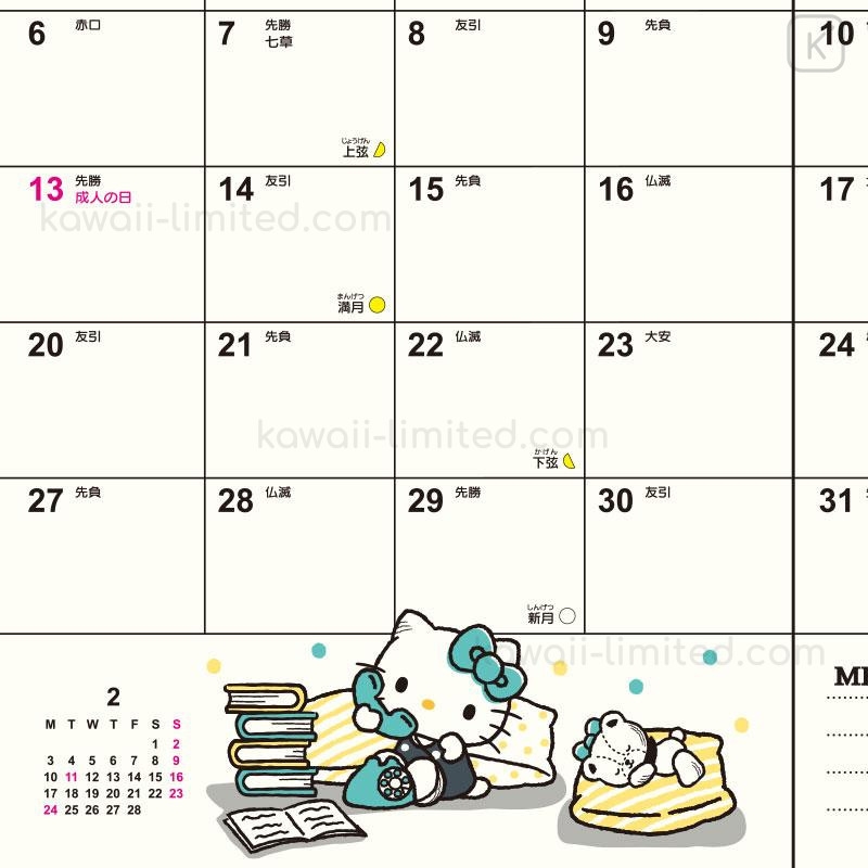 Japan Sanrio Original B6 Datebook Hello Kitty 2025 Kawaii Limited
