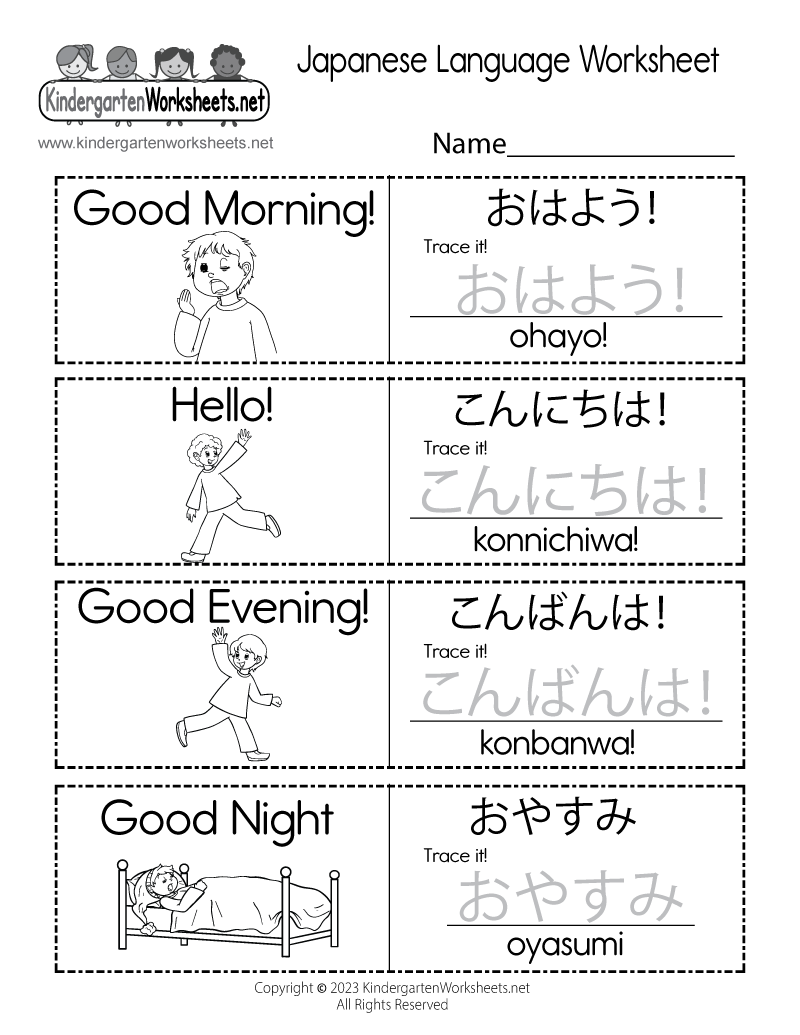 Printable Language Worksheets For Kindergarten