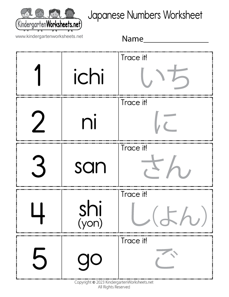 Japanese Numbers Worksheet Free Printable Digital PDF