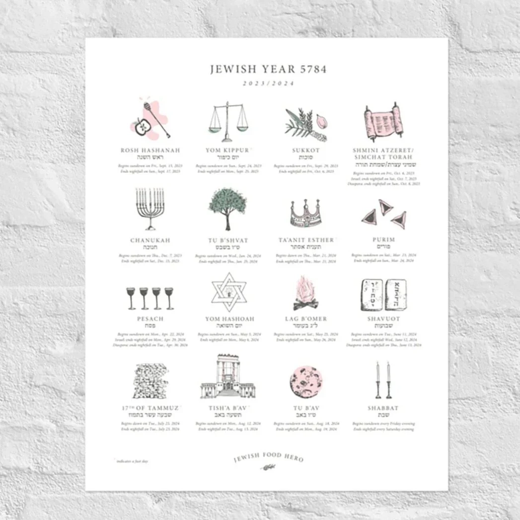 Jewish Holiday Calendar Print 5784 2023 2024 Frame Not Included