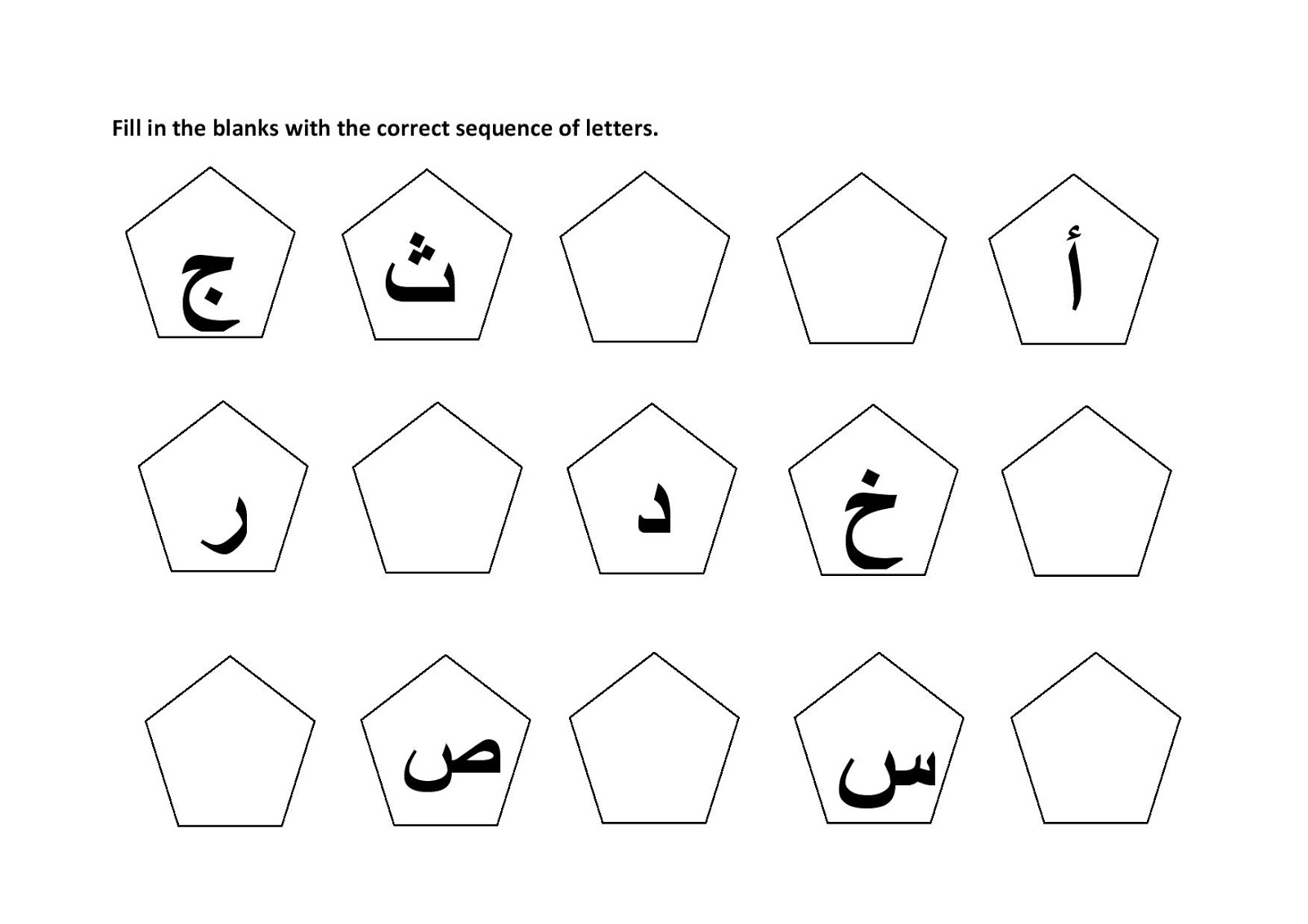 Printable Alif Ba Ta Worksheet