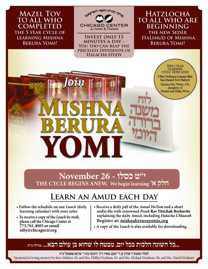 Mishnah Yomi Calendar Calendar
