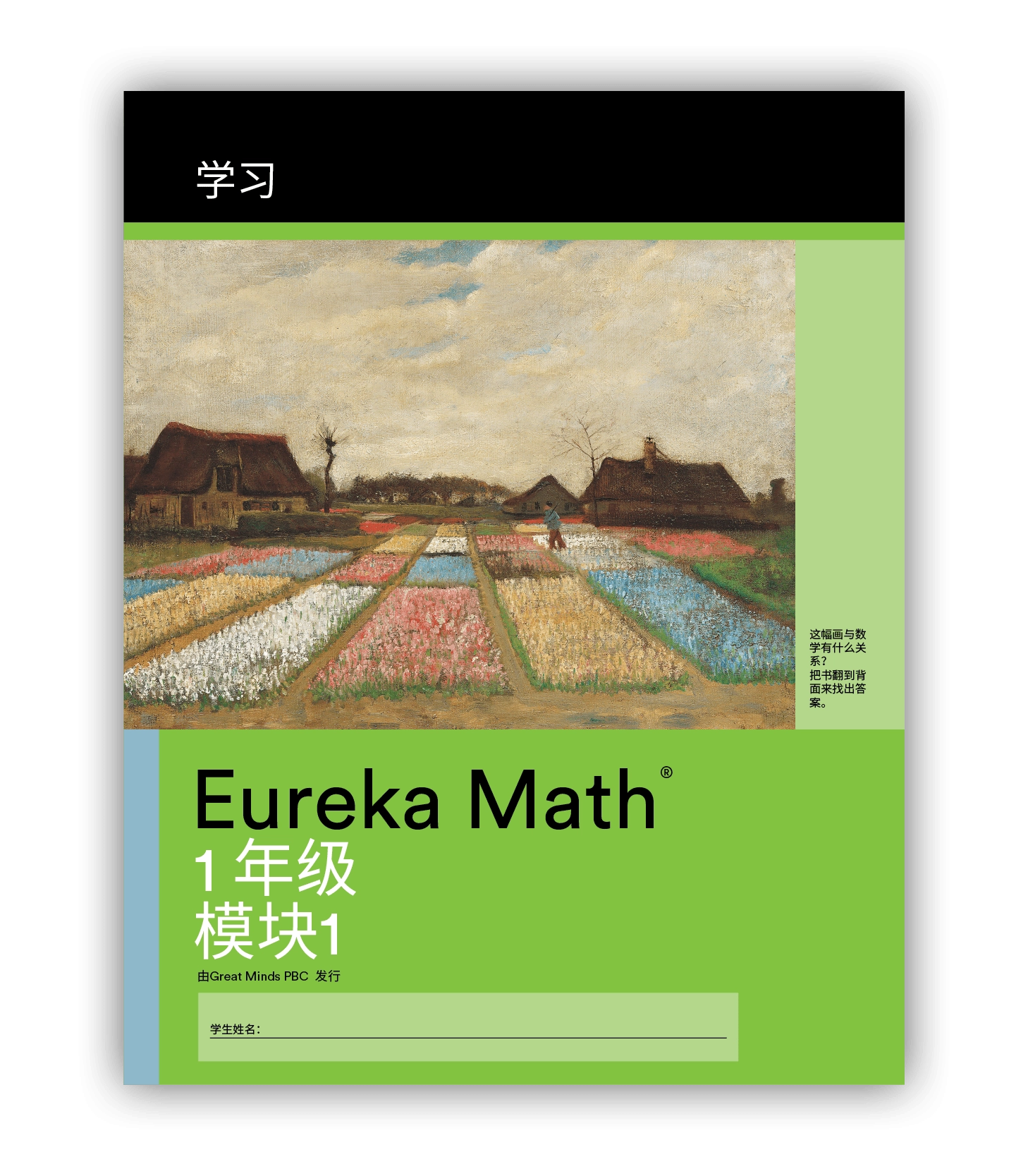 Printed Materials Eureka Math EngageNY Math Printed Materials Eureka Math EngageNY Math