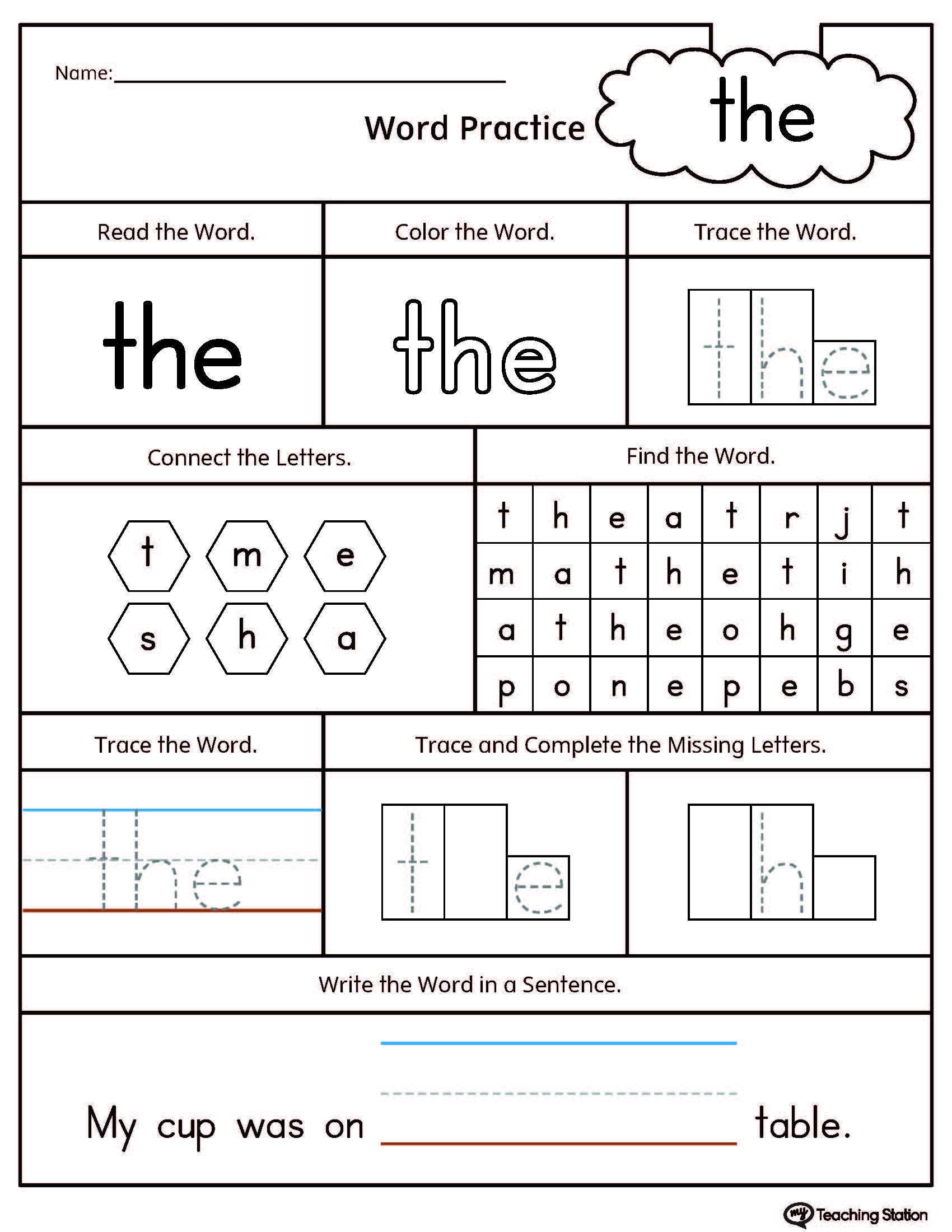 Printable High Frequency Words Worksheets