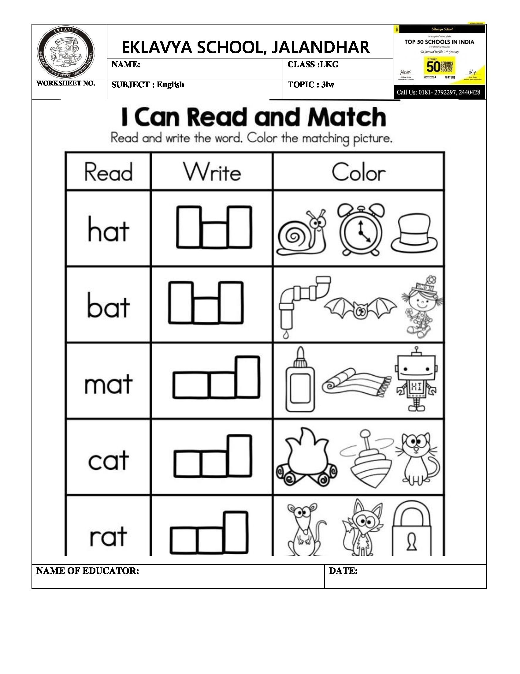 Free Printable Worksheet CVC Three Letter Words Blending E 