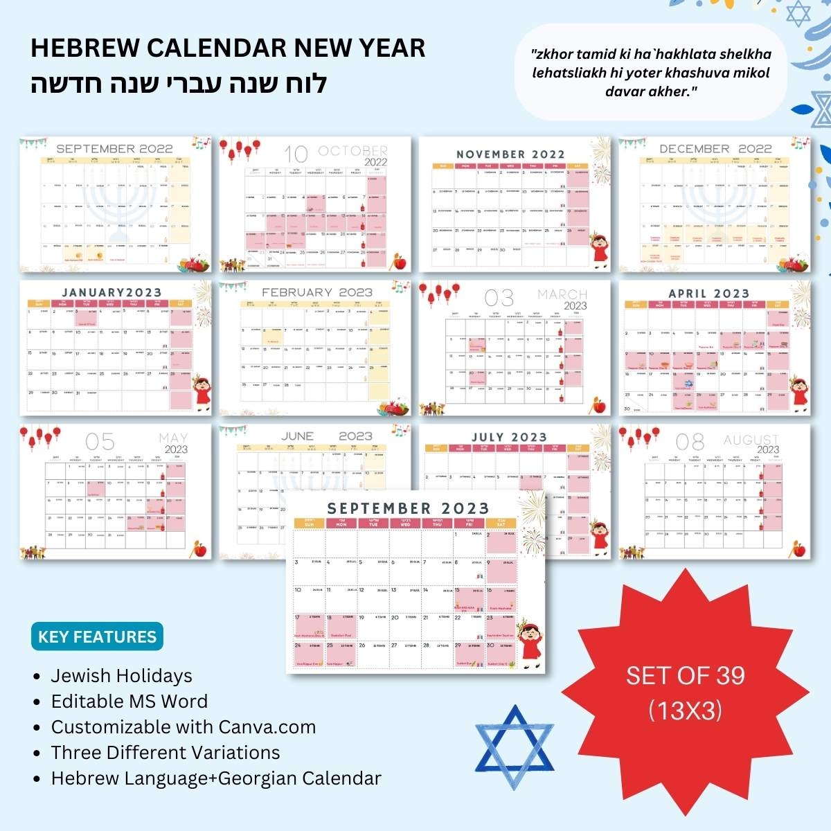 Hebrew Calendar New Year Template Printable In PDF Word