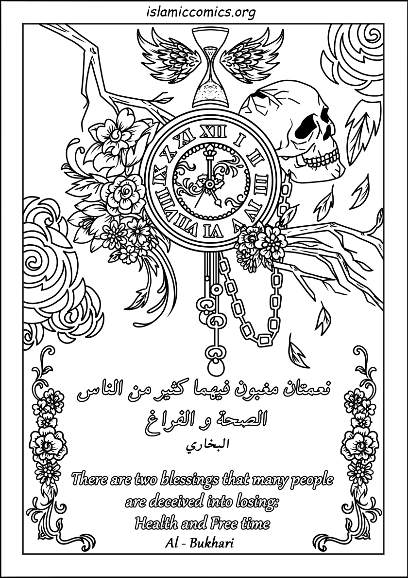 Islamic Coloring Pages Activity Sheets Archives Islamic Comics Islamic Coloring Pages Activity Sheets Archives Islamic Comics