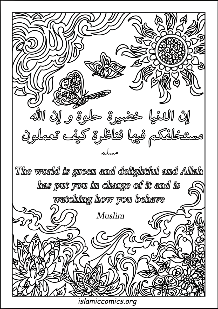 Islamic Coloring Pages Activity Sheets Archives Islamic Comics Islamic Coloring Pages Activity Sheets Archives Islamic Comics