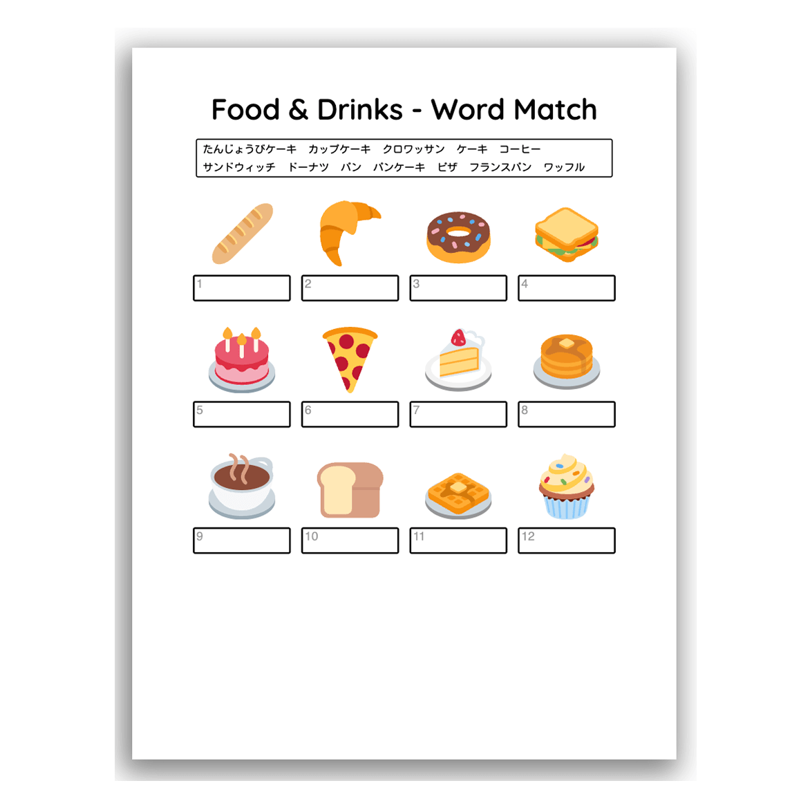 Japanese Worksheets For Beginners And Kids Free PDFs Japanese Worksheets For Beginners And Kids Free PDFs