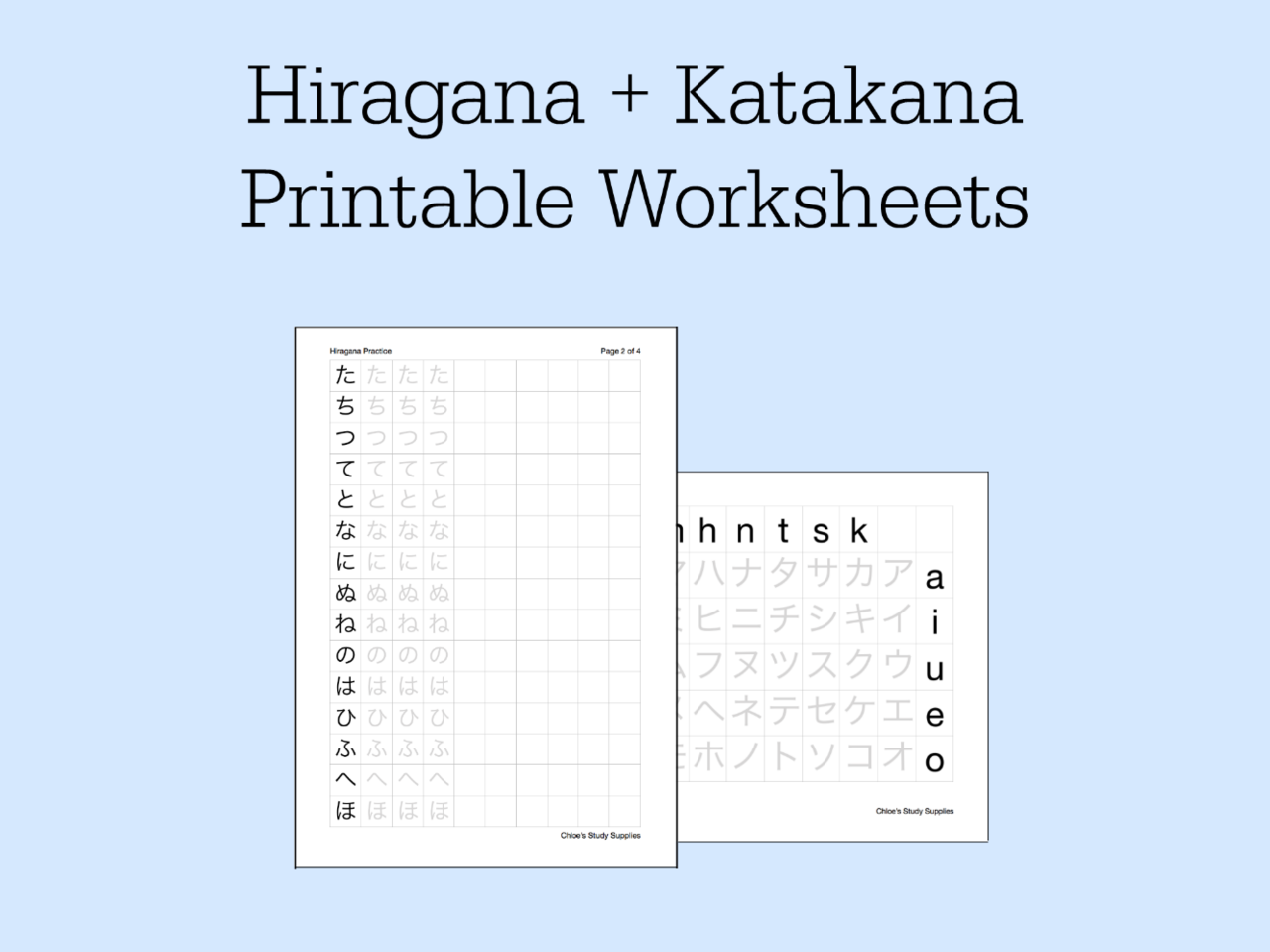 Printable Hiragana Worksheets