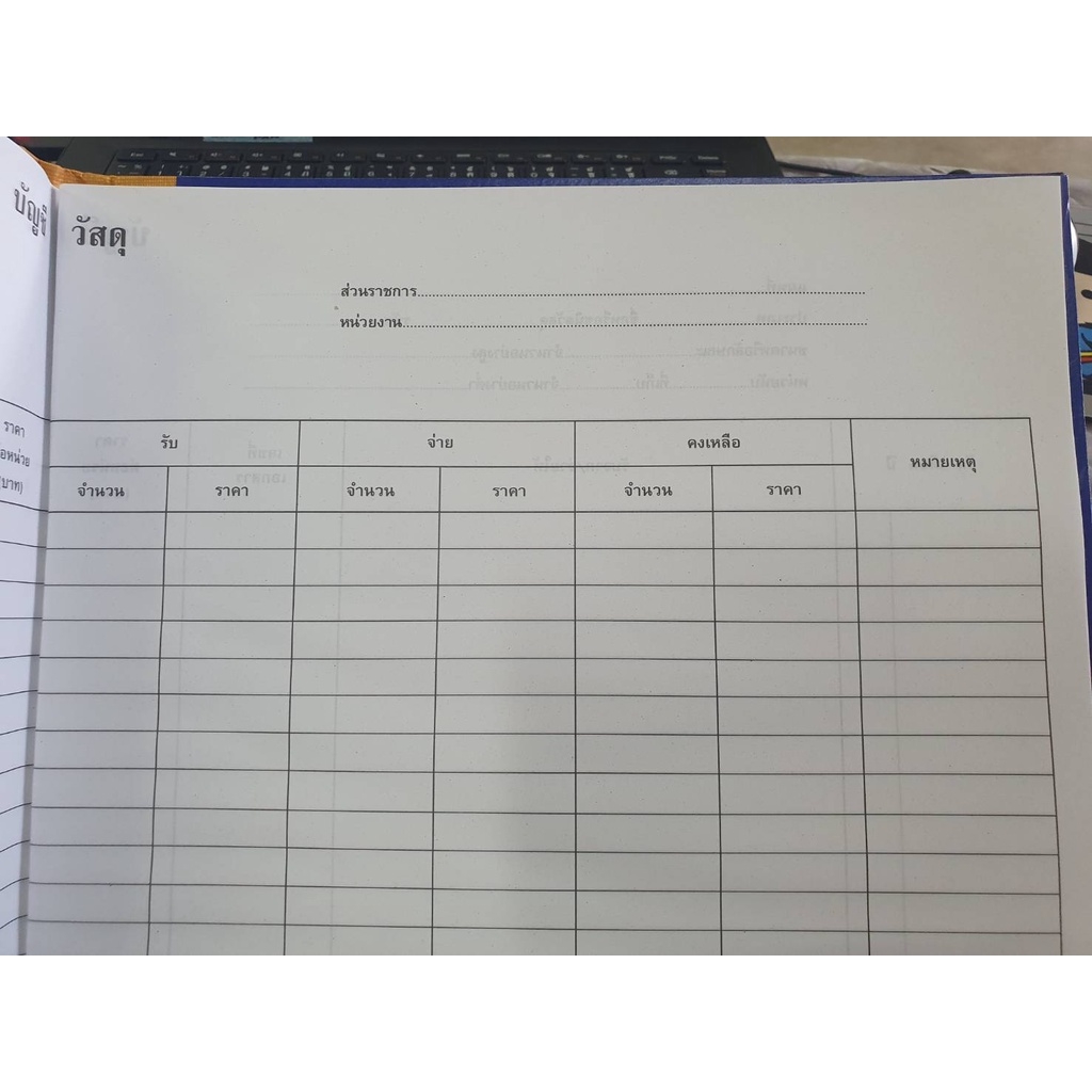 Printable Jp Drain Log Sheet
