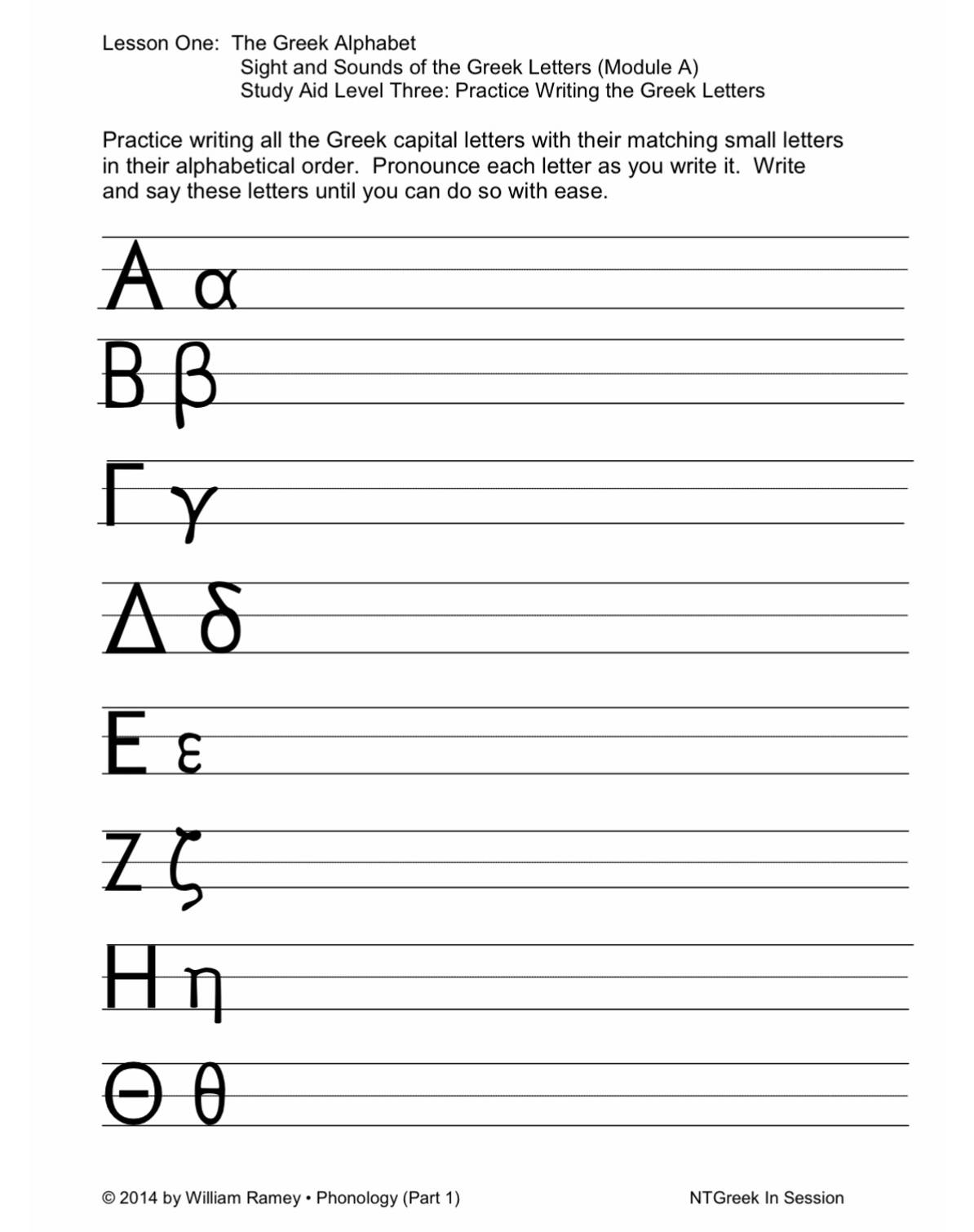 Greek Alphabet Printable Worksheets
